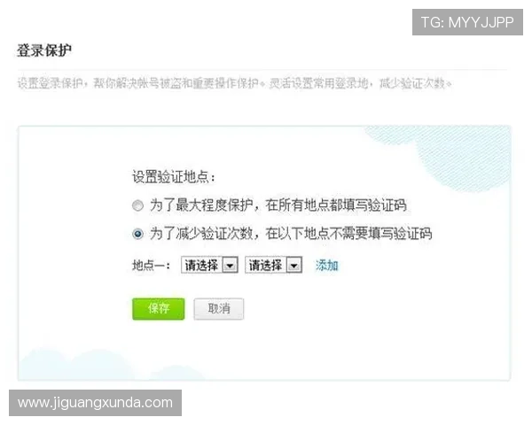 尊龙集团官网入口提供安全的账号登录和个人信息保护措施